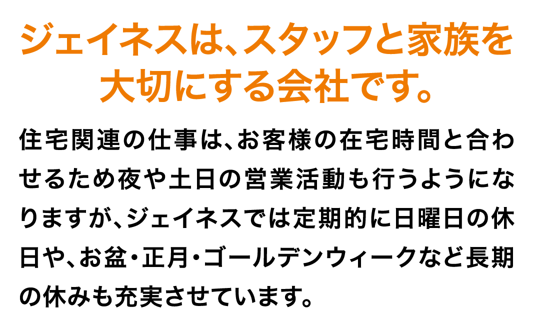 コツコツ地道な頑張りができる方は、特に個性が活かせます！未経験の方も歓迎！